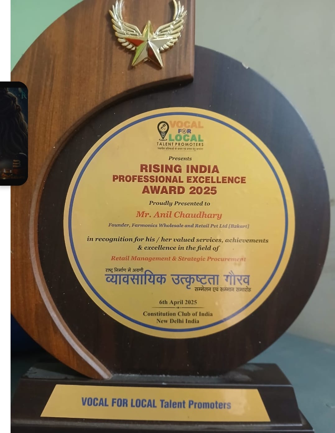 Rising India Professional Excellence Award 2025 trophy presented to Farmonics India