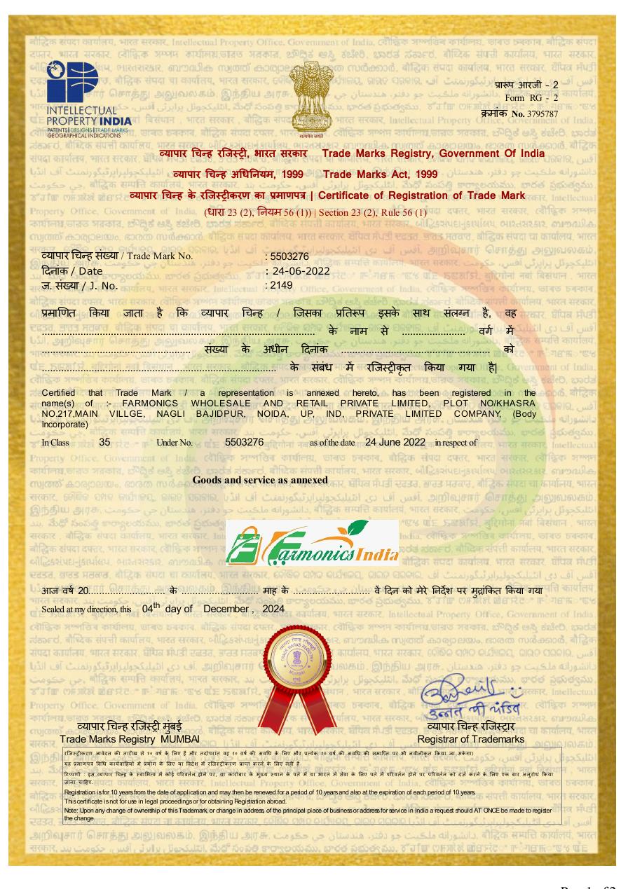 Trade Mark Registration